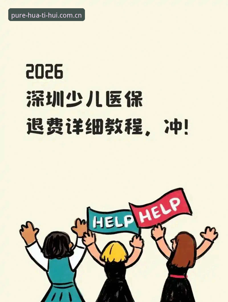 华体会官方中文站新版注册2026最新版本 华体会官方中文站新版注册2026最新版本使用教程:从下载到深度体验的完整指南