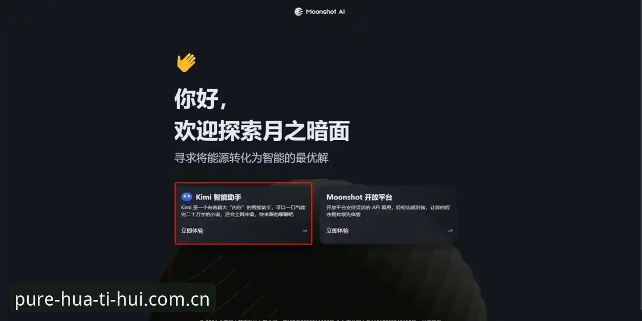 华体会官方中文站新版注册2026最新版本 华体会官方中文站新版注册2026最新版本使用教程:从下载到深度体验的完整指南
