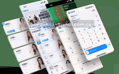 移动端访问，多端同步