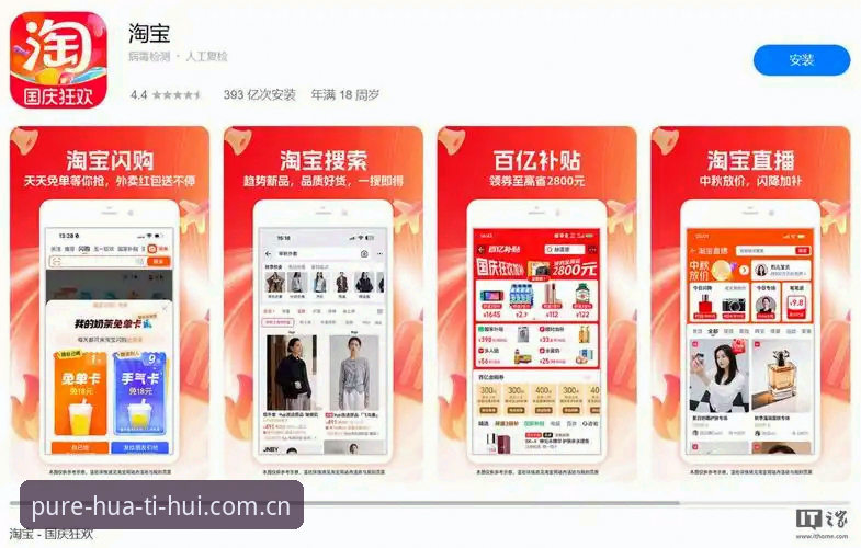 官方中文站品牌首页使用指南 官方中文站品牌首页 vs APP纯净版:一张图,两种门道