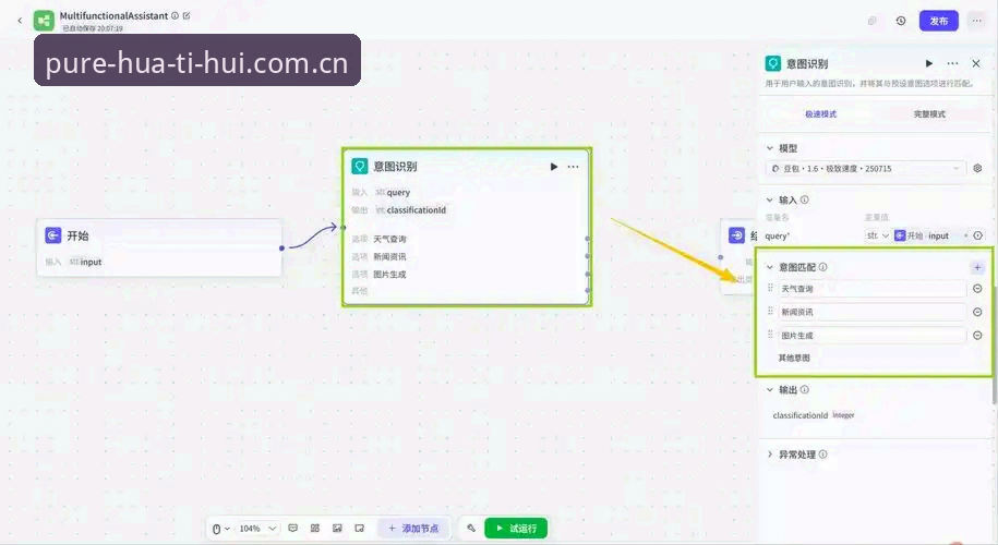 华体会APPCN下载安装教程：从纯净版登录到品牌首页全流程
