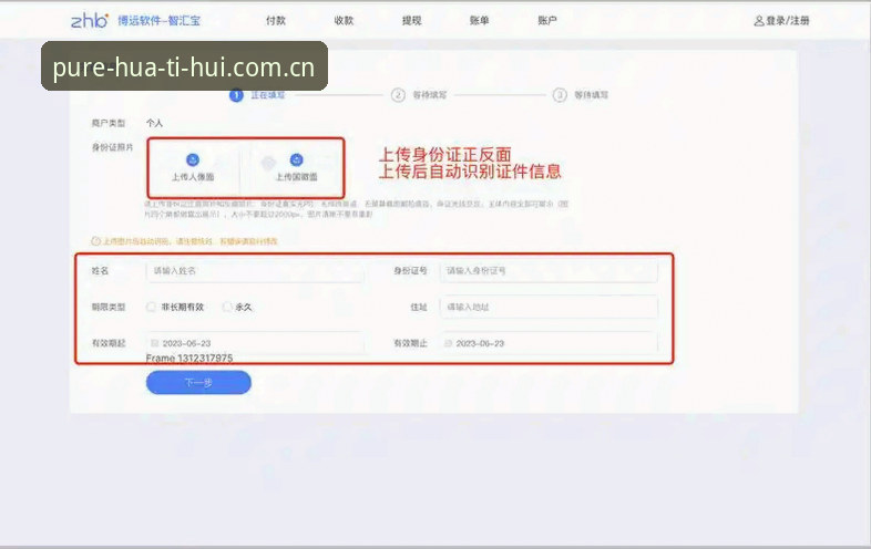 官方中文站品牌首页 官方中文站品牌首页全面解析:从注册到登录的纯净版操作指南