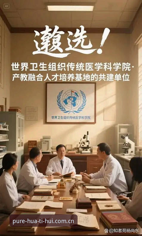 华体会官方中文站新版注册 华体官方中文站新版注册全面解析:从安卓适配到品牌生态重构的深度解读