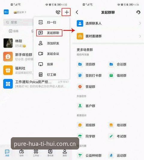 华体会APP纯净版安卓登录评测 华体会APP纯净版安卓登录评测——避开这些坑,你才算入门